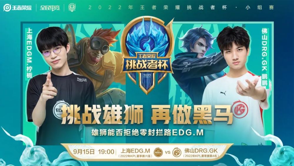 联赛排名 联赛排名