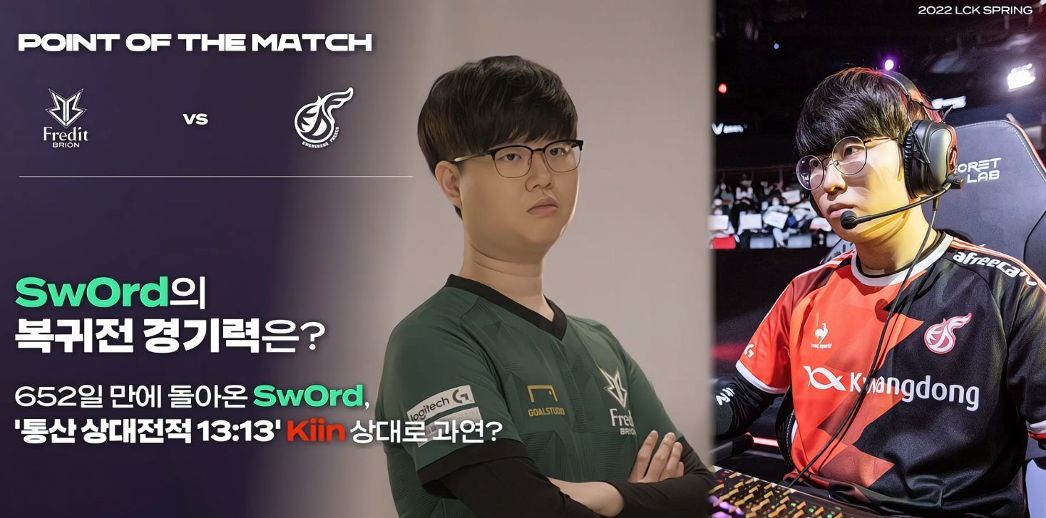 球队主场将 球队主场将