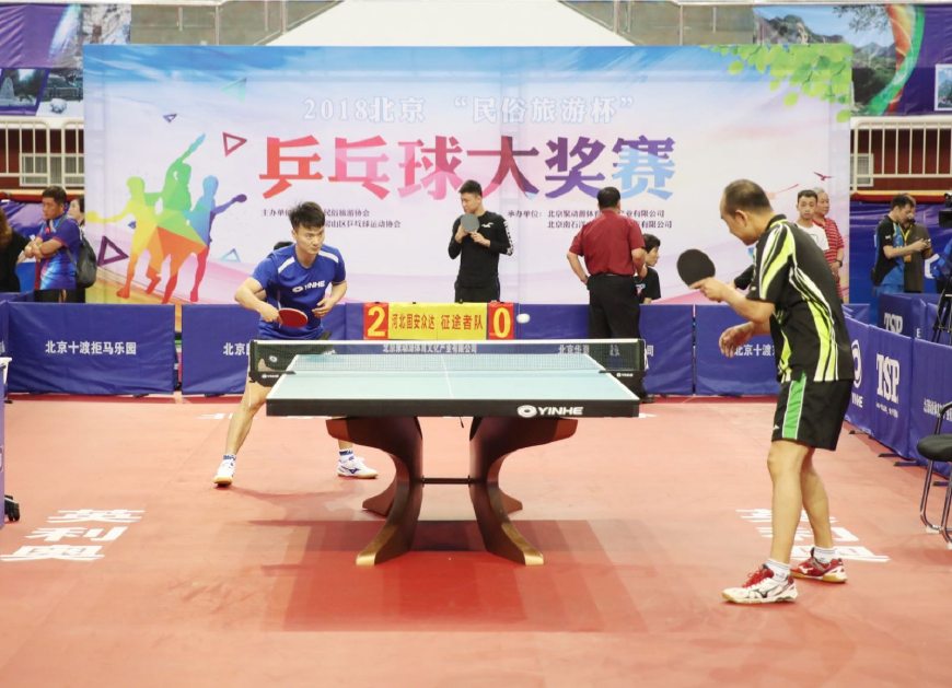 攻的姿态 攻的姿态