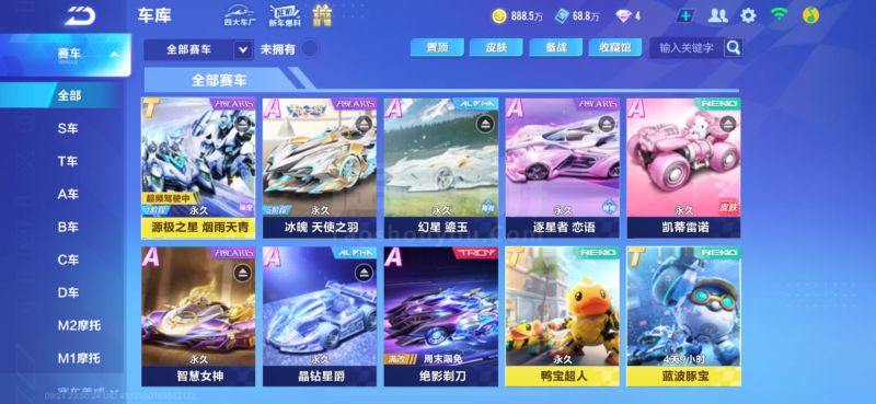 为了意甲冠 为了意甲冠