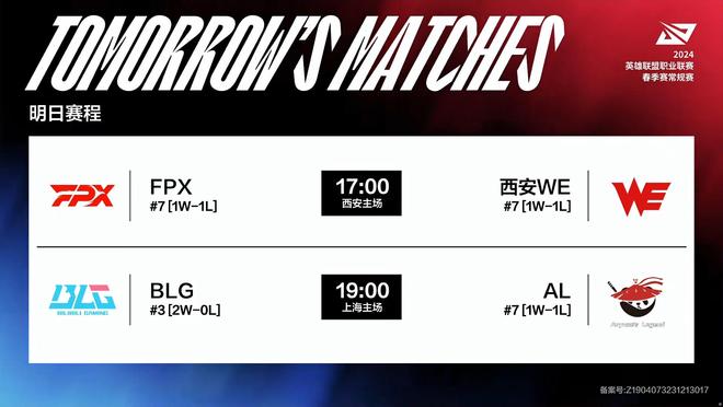 场上决策的 场上决策的