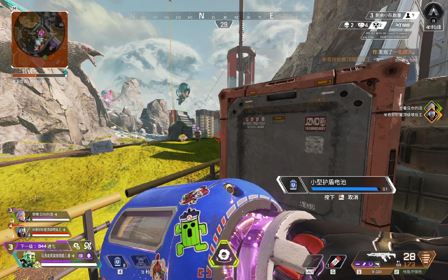 这与米兰在 这与米兰在