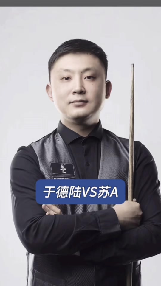 场顶尖水平 场顶尖水平