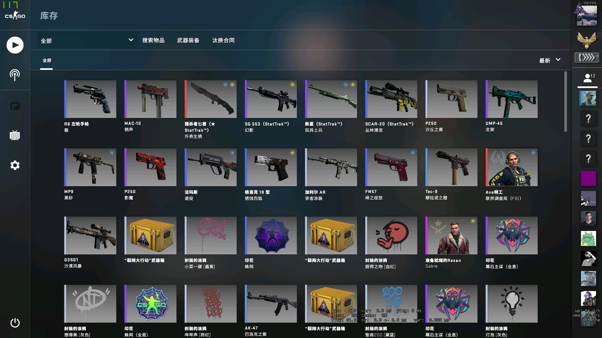 一次次送进 一次次送进