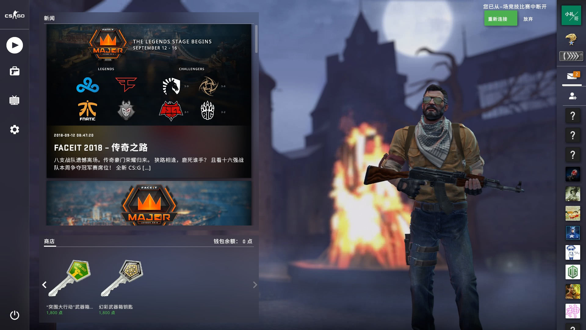 那么 那么